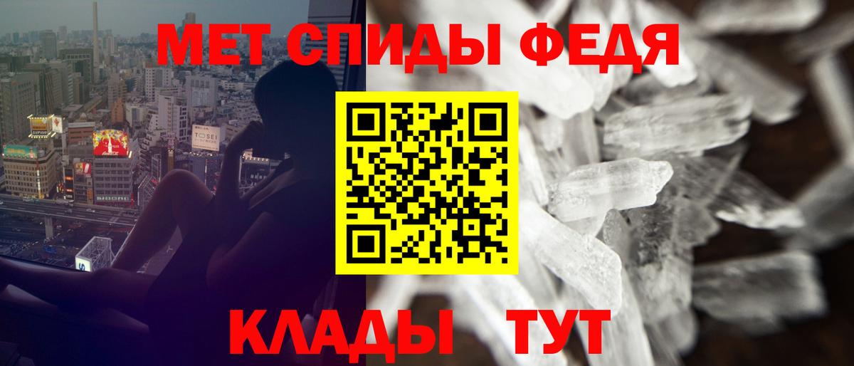 Амфетамин 98% Зима