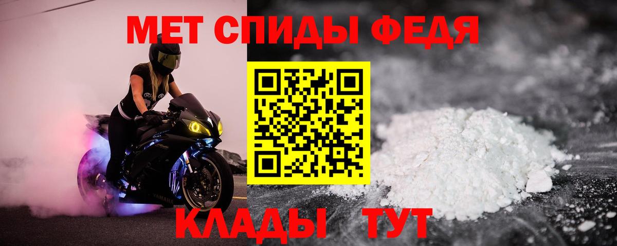 Амфетамин 97%  Вход с VPN  Амфетамин  АМФЕТАМИН  Зима 