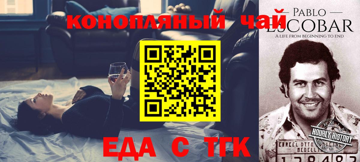 Каннабис  ГАШИШ  Меф кристаллы  MDMA  Лсд 25  Вход с VPN  Зима  Меф  А ПВП СОЛЬ  