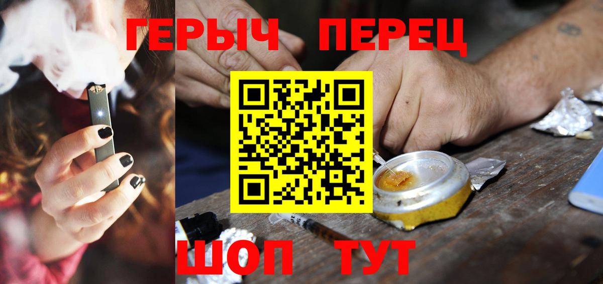 Зима  Героин Афган  Вход с VPN 