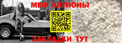мефедрон Ликино-Дулёво