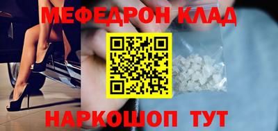 бутик Ливны