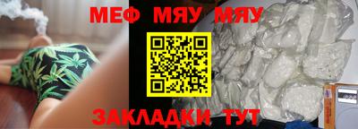 мефедрон Ликино-Дулёво