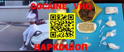 бутик Ливны