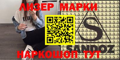 мефедрон Ликино-Дулёво