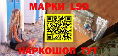первитин Лесосибирск