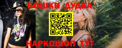 мефедрон Ликино-Дулёво