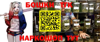 бутик Ливны