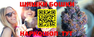 бутик Ливны