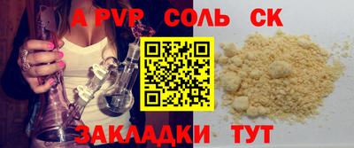 бутик Ливны