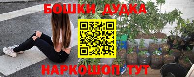 бутик Ливны