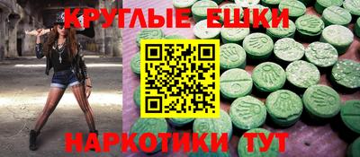 мефедрон Ликино-Дулёво