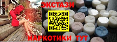 первитин Лесосибирск