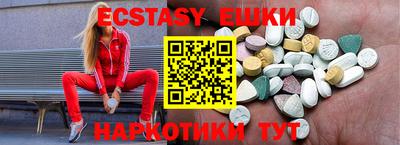мефедрон Ликино-Дулёво