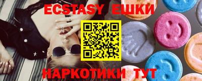 первитин Лесосибирск