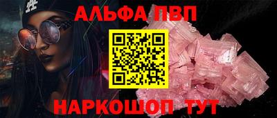 бутик Ливны