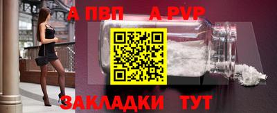 первитин Лесосибирск