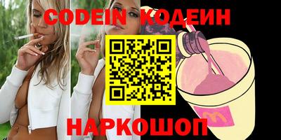 бутик Ливны