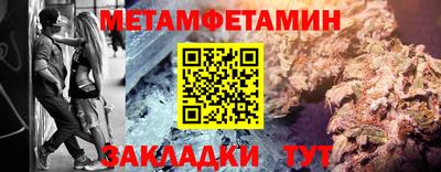 бутик Ливны