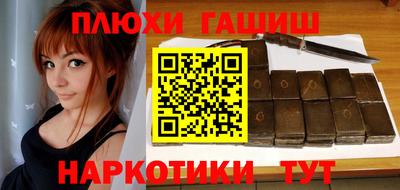 мефедрон Ликино-Дулёво