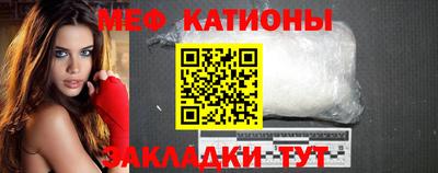 бутик Ливны