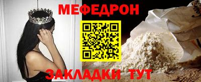 мефедрон Ликино-Дулёво