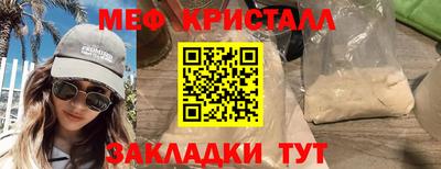бутик Ливны
