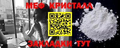 первитин Лесосибирск