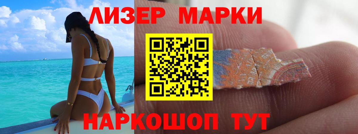 LSD-25 экстази кислота Зима