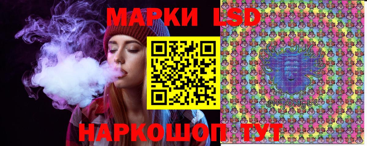 Марки N-bome 1,8мг  Вход с VPN  Зима  Марки N-bome 1,8мг 