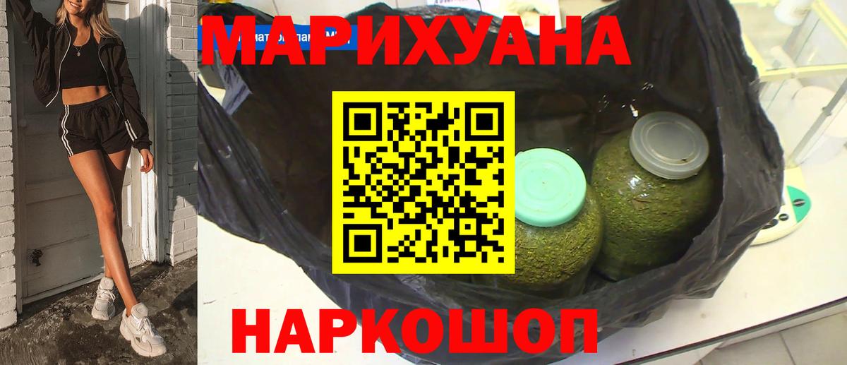 Канабис план  Марихуана марихуана  Зима  Шишки марихуана семена  Шишки марихуана LSD WEED  Вход с VPN 